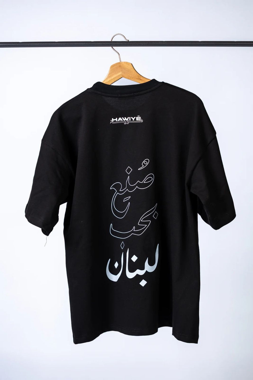 Made with Love, Born in Lebanon