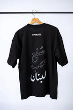 Made with Love, Born in Lebanon