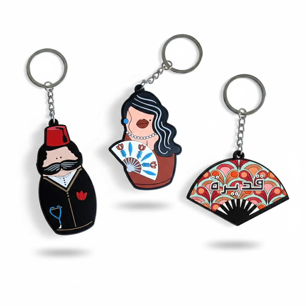 Abou El Nash Rubber Keychain