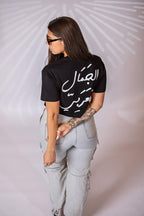 The Arab Aesthetic