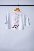 Made with Love, Born in Lebanon