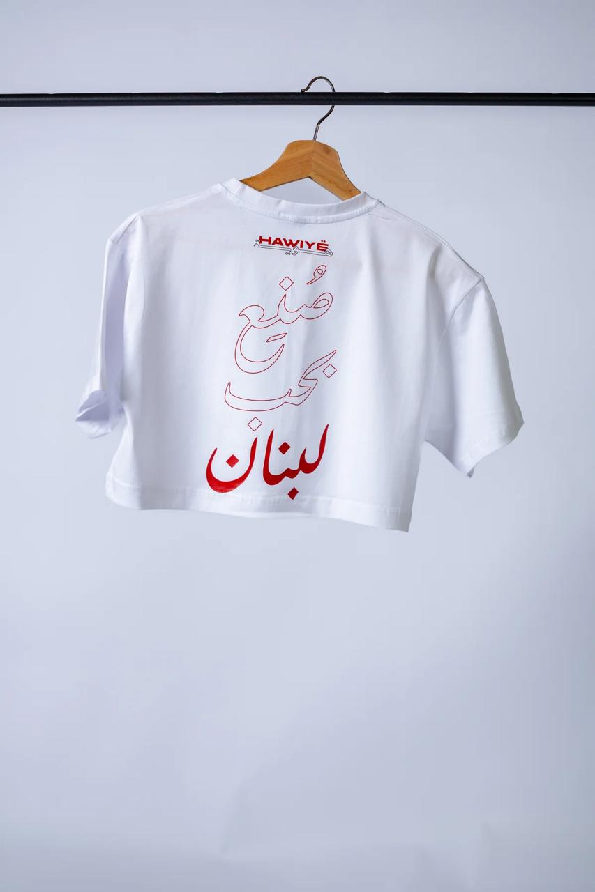 Made with Love, Born in Lebanon