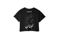Made with Love, Born in Lebanon