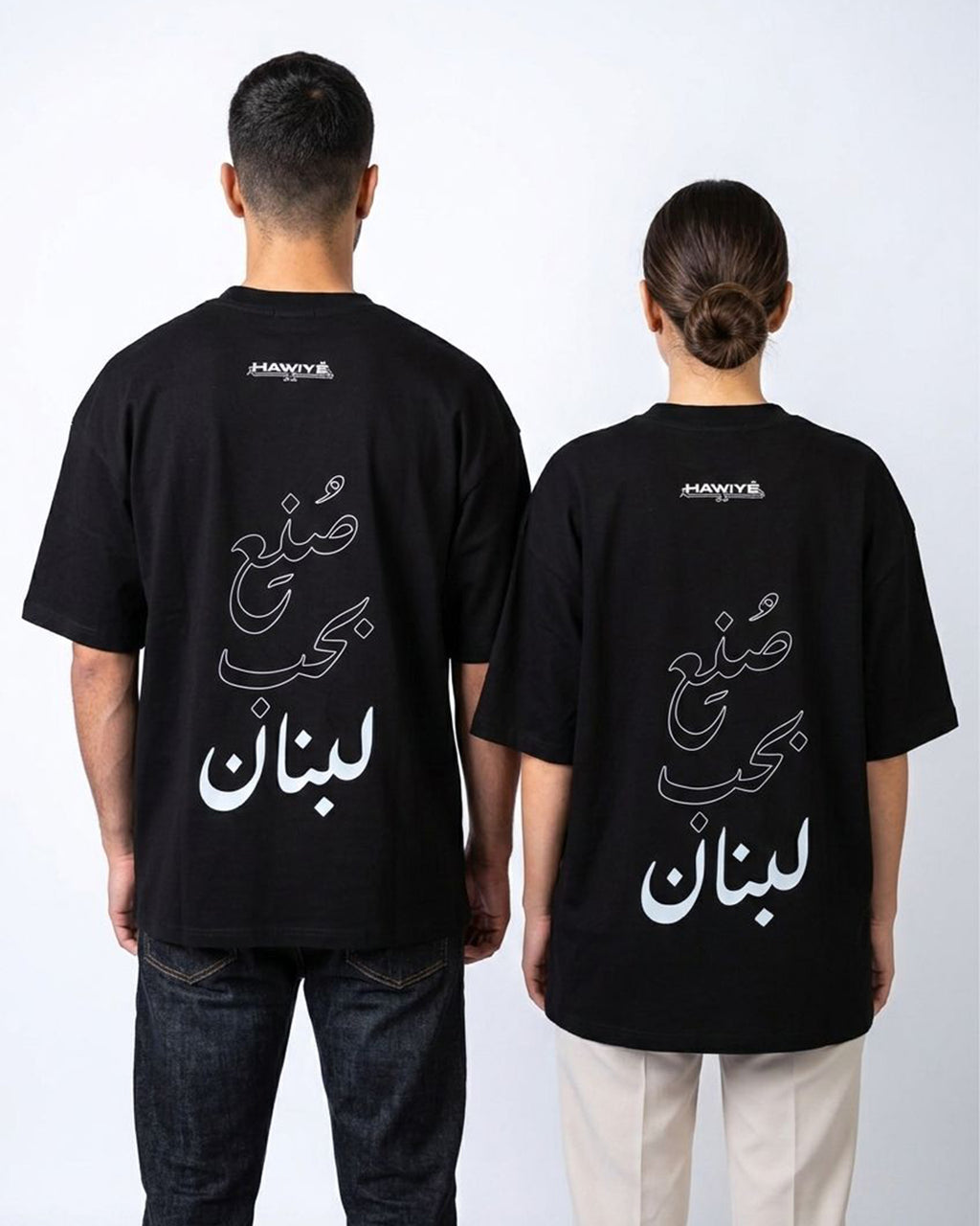 Made with Love, Born in Lebanon