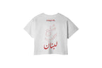 Made with Love, Born in Lebanon