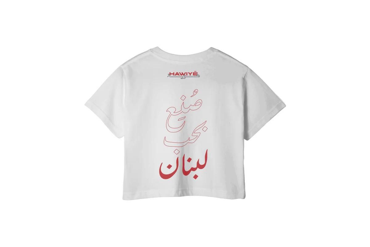 Made with Love, Born in Lebanon